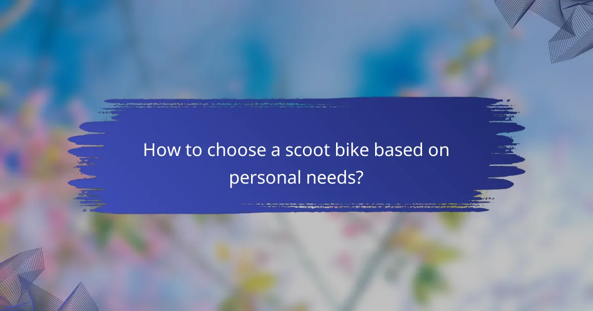 How to choose a scoot bike based on personal needs?